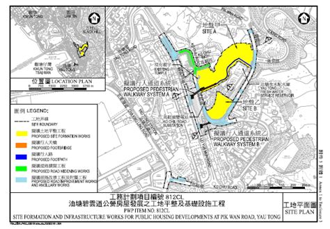 碧雲道公屋|【觀塘講呢啲】油塘擬建3000公屋單位 區議員：先解。